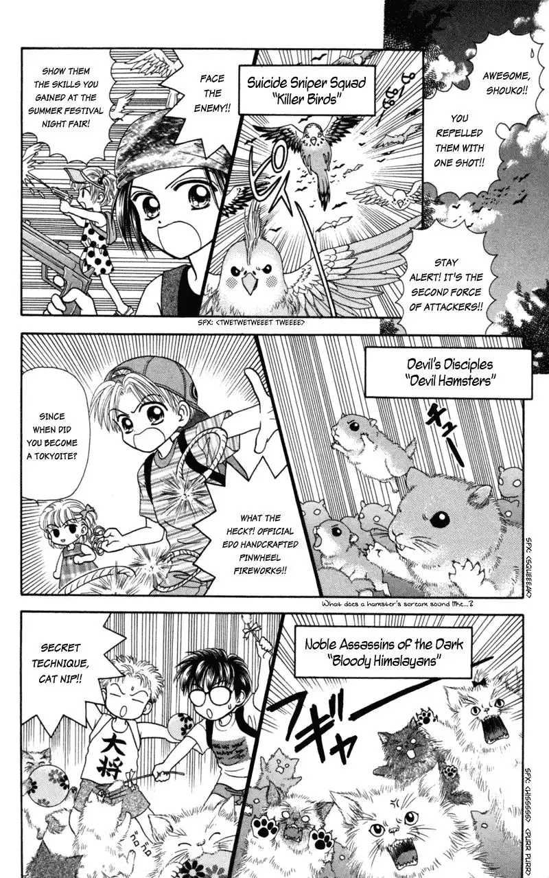W Pinch Chapter 17.003 10